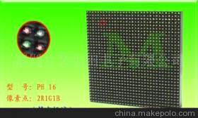 深圳LED戶(hù)外顯示屏P16型靜態(tài)恒流全彩模組 石巖麥斯田廠家直銷(xiāo)的性?xún)r(jià)比之選