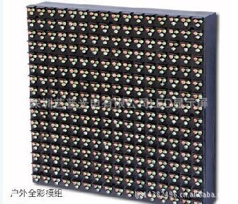 深圳藝普光電 專(zhuān)業(yè)供應(yīng)P10模組批發(fā)與戶(hù)外全彩顯示屏安裝服務(wù)